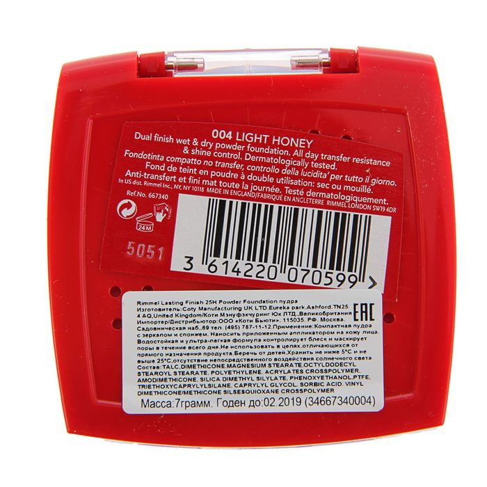 Пудра для лица Rimmel Lasting Finish 25Hr Powder Foundation #004 - Light Honey, 7 гр