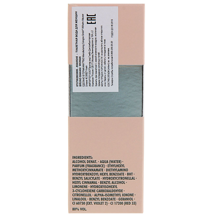 Туалетная вода Bruno Banani Woman, 20 мл