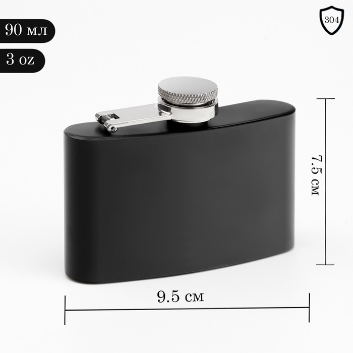 Фляжка под нанесение, 90 мл, чёрная