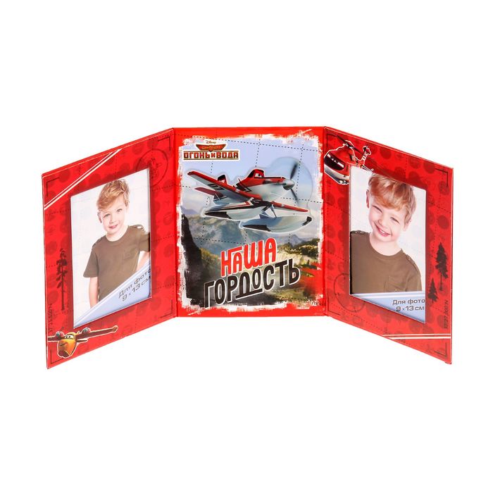 Фоторамка-триптих для 2 фото 9х13 см "Наша гордость", Самолеты