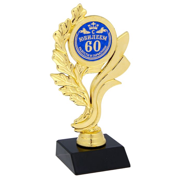 Кубок "С юбилеем 60! Радости и гармонии"