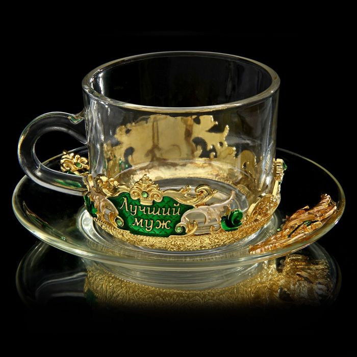 Чайная пара "Лучший муж", чашка 200 мл, блюдце 13,5 см