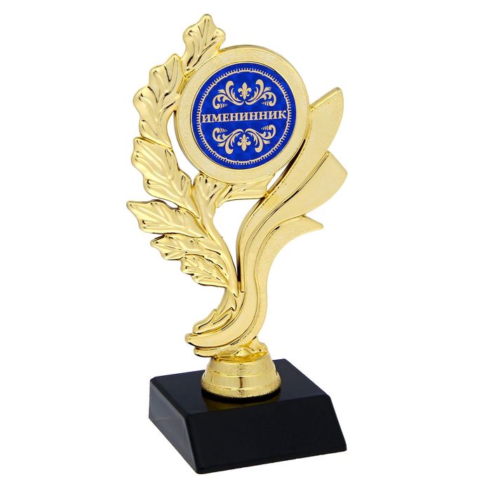 Кубок "Именинник"