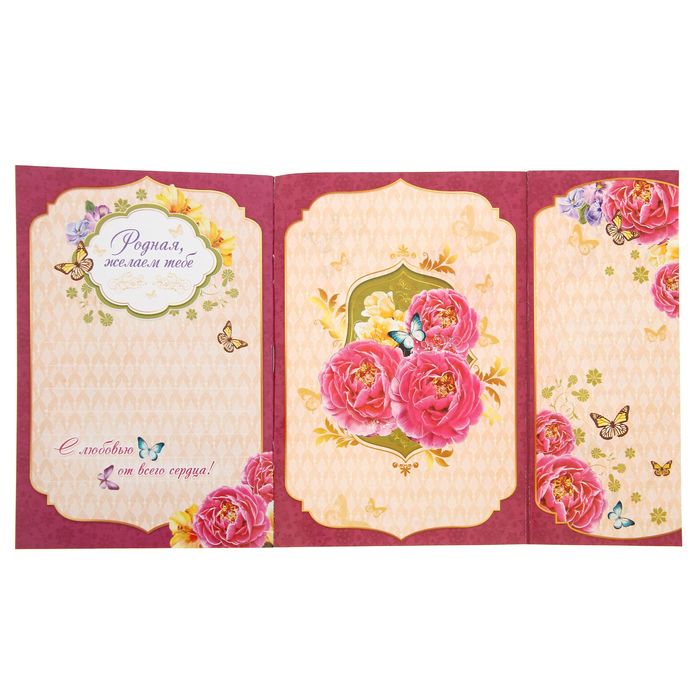 Книга-открытка с пожеланиями "Самой любимой бабушке"