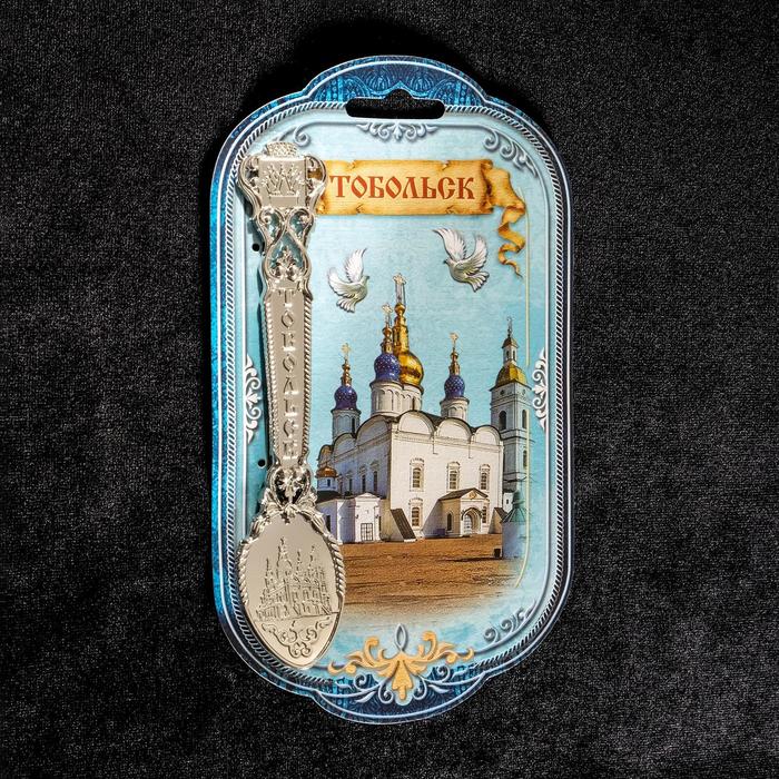 Ложка сувенирная «Тобольск» под серебро