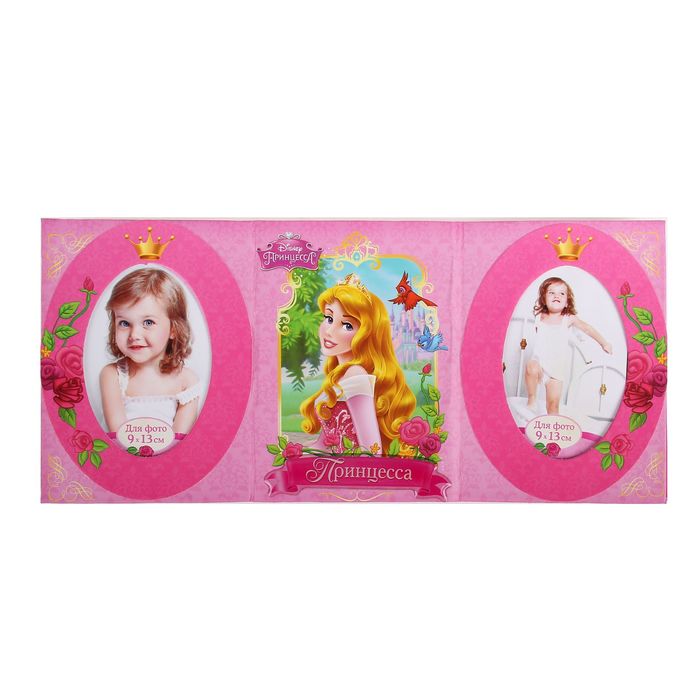 Фоторамка-триптих для 2 фото 9х13 см "Принцесса", Принцессы: Аврора