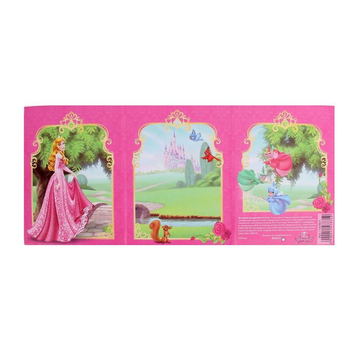 Фоторамка-триптих для 2 фото 9х13 см "Принцесса", Принцессы: Аврора