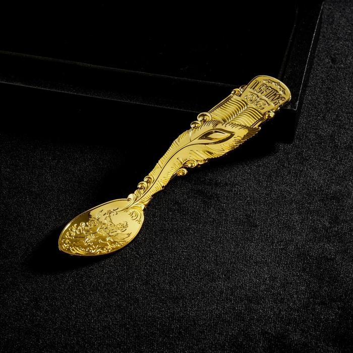 Ложка сувенирная «Тобольск. П. Ершов» под золото