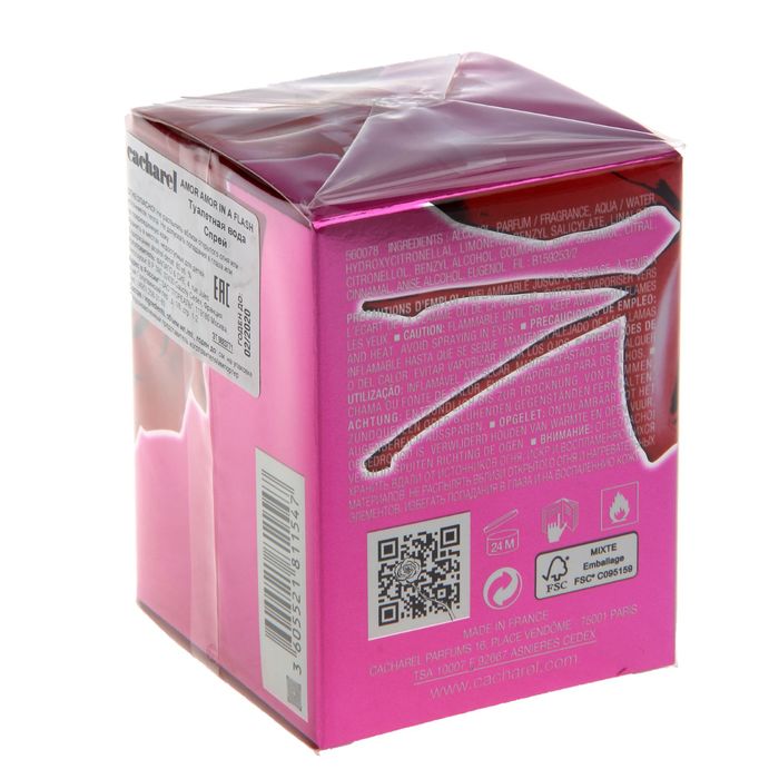 Туалетная вода Cacharel Amor Amor In A Flash, 50 мл