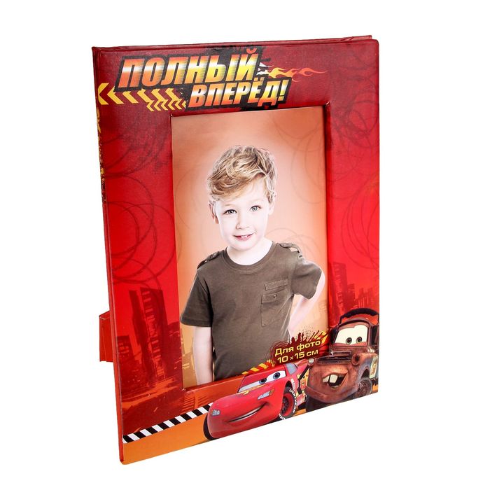 Фоторамка для фото 10 х 15 см "Полный вперед", Тачки