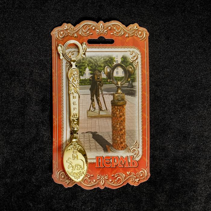 Ложка сувенирная «Пермь»