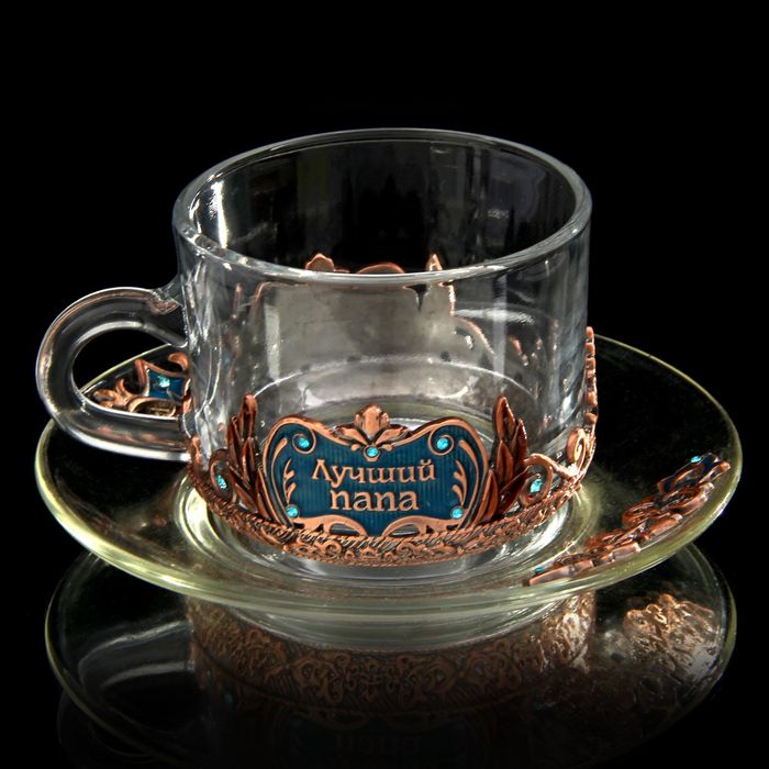 Чайная пара "Лучший папа", чашка 200 мл, блюдце 13,5 см