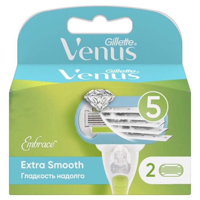 Сменные кассеты Gillette Venus Embrace, 2 шт. gillette venus embrace кассеты сменные для бритья 2 шт
