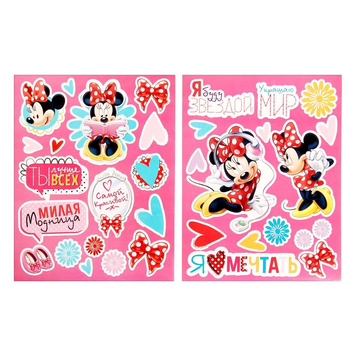 Пакет ламинат вертикальный с наклейками "Стильная штучка", Минни Маус