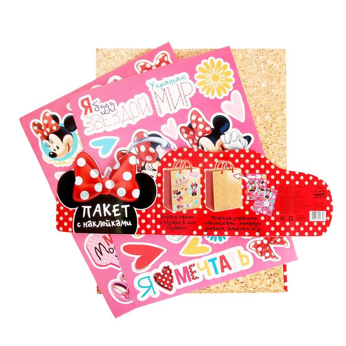 Пакет ламинат вертикальный с наклейками "Стильная штучка", Минни Маус