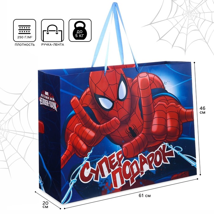 Пакет ламинированный горизонтальный, 61 х 46 см Супер подарок, Человек-паук