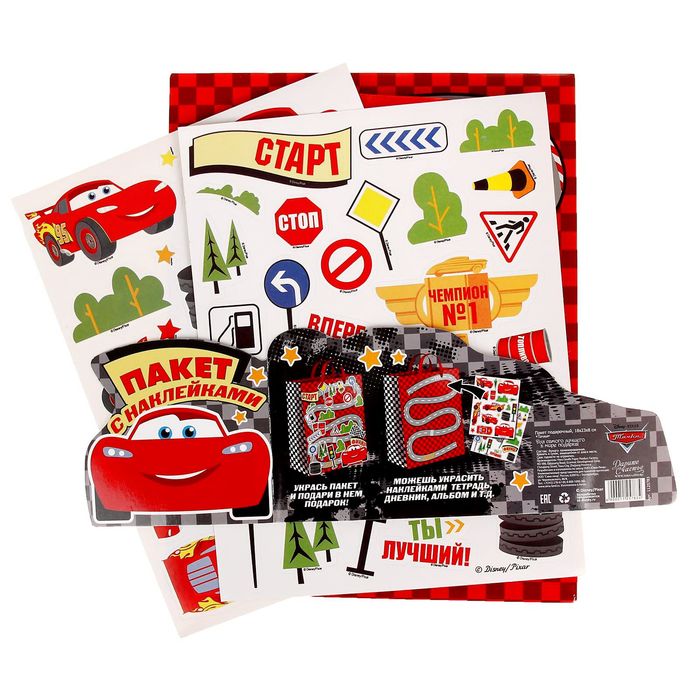 Пакет ламинат вертикальный с наклейками "Игра", Тачки