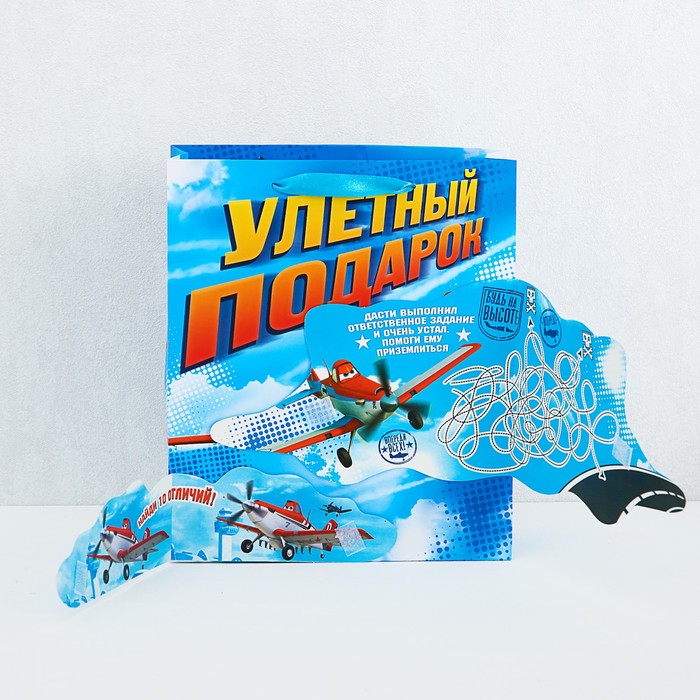 Пакет ламинат с открыткой-игрой "Улетный подарок", Самолеты