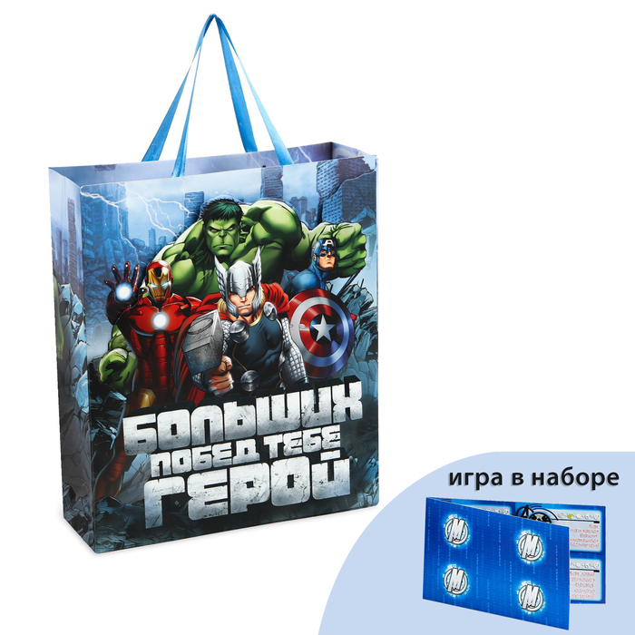 Пакет ламинат с открыткой-игрой "Больших побед", Мстители