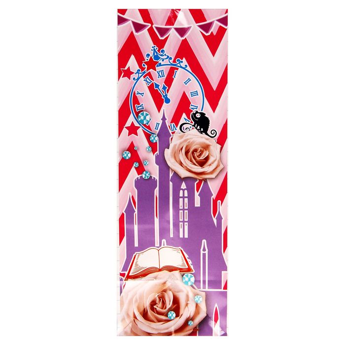 Пакет ламинат вертикальный с наклейками "Подарок для принцессы", Принцесса