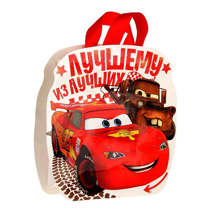 Пакет-открытка "Лучшему из лучших", Тачки