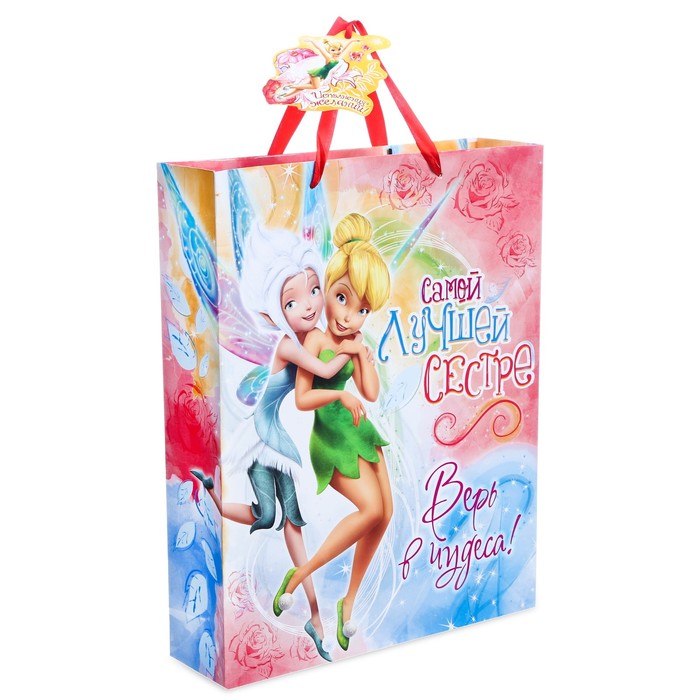 Пакет ламинированный вертикальный "Самой Лучшей Сестре", Феи, 31 х 40 см, + мини-открытка
