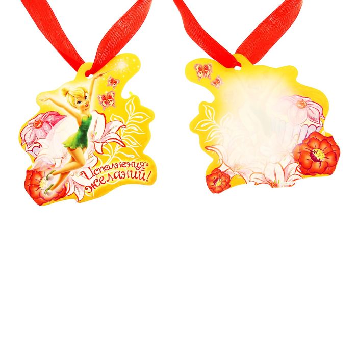 Пакет ламинированный вертикальный "Самой Лучшей Сестре", Феи, 31 х 40 см, + мини-открытка