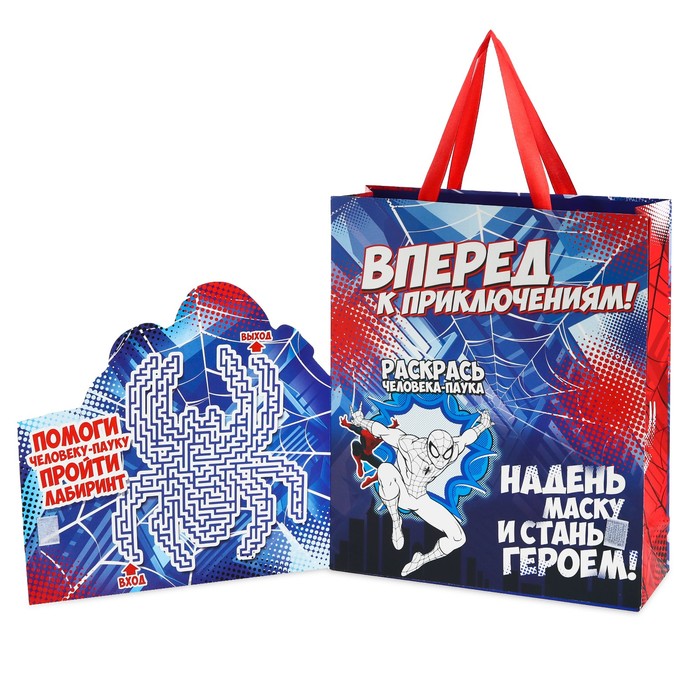 Пакет ламинат с открыткой-игрой "Вперед к приключениям", Человек-Паук