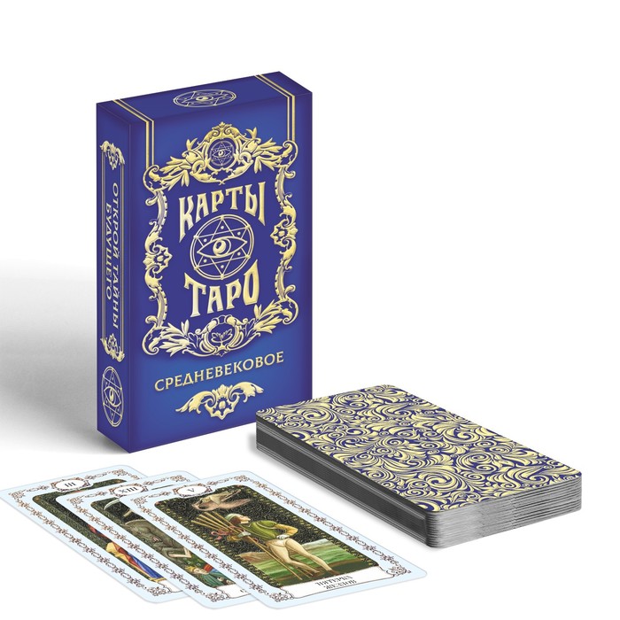 МИКС Таро «Средневековое», 78 карт (6х11 см), 16+ таро средневековое 78 карт 16 микс