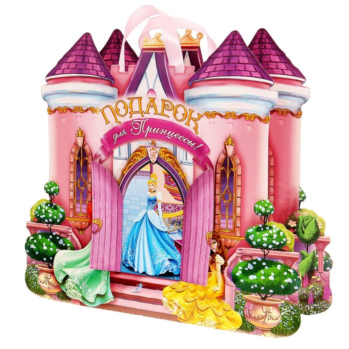 Пакет-открытка "Подарок для принцессы", Принцессы