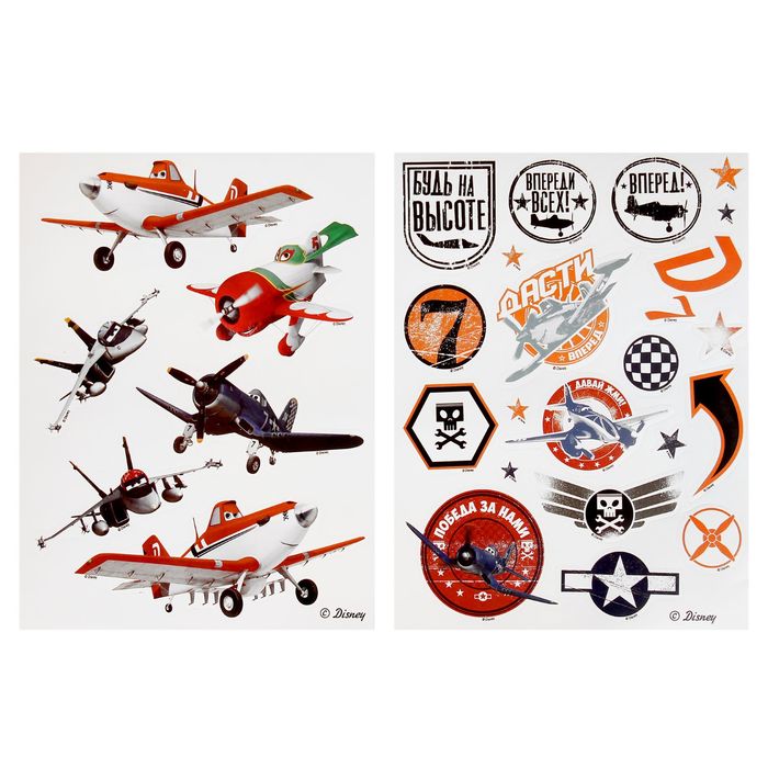 Пакет ламинат вертикальный с наклейками "Победа за нами", Самолеты
