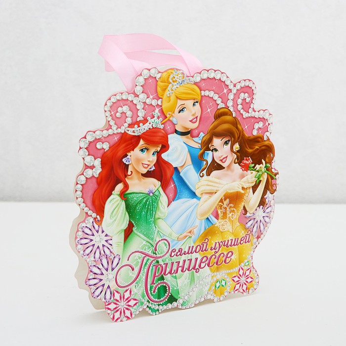 Пакет-открытка "Самой лучшей принцессе", Принцессы