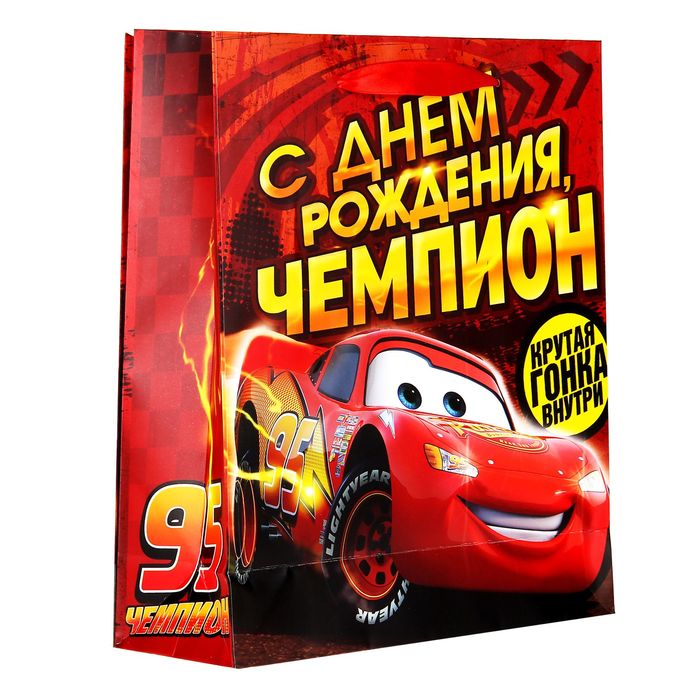 Пакет ламинат с открыткой-игрой "С Днем рождения чемпион", Тачки