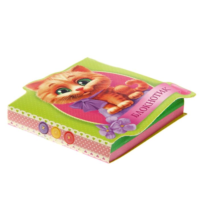 Подарочный набор "Самой замечательной и чудесной!": блокнот, ручка