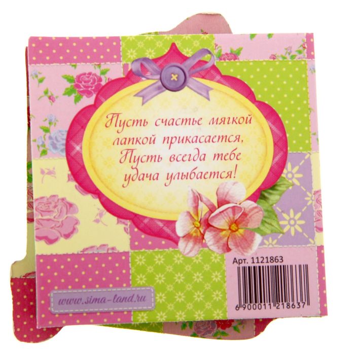 Подарочный набор "Самой замечательной и чудесной!": блокнот, ручка