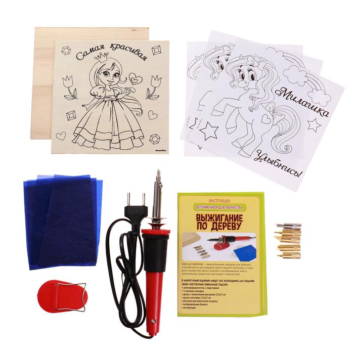 Набор для выжигания и росписи по дереву "Принцесса"