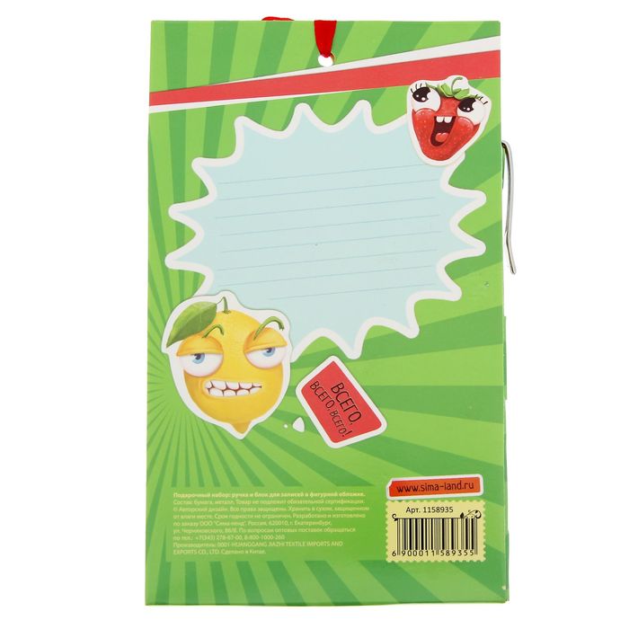 Подарочный набор "Тебе гениальному": блокнот, ручка