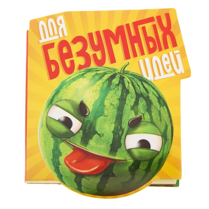 Подарочный набор "Тебе гениальному": блокнот, ручка