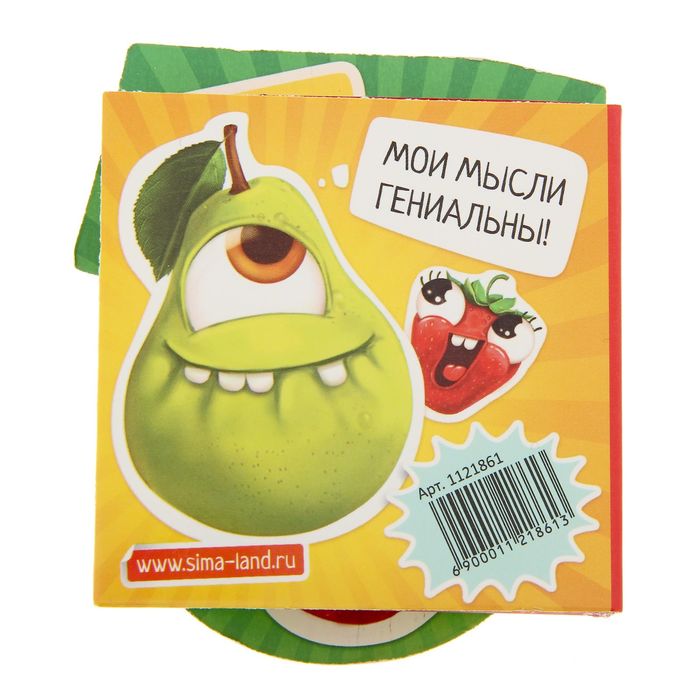 Подарочный набор "Тебе гениальному": блокнот, ручка