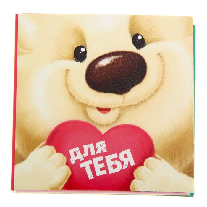 Подарочный набор "Самой прекрасной тебе!": блокнот, ручка