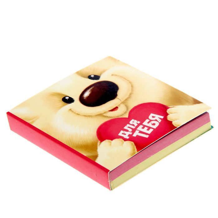 Подарочный набор "Самой прекрасной тебе!": блокнот, ручка