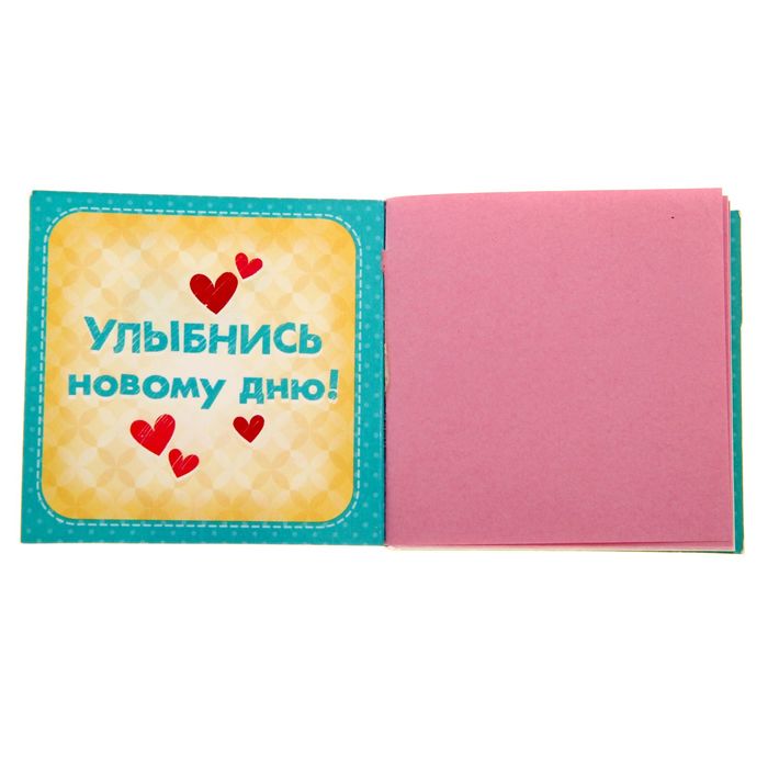 Подарочный набор "Самой прекрасной тебе!": блокнот, ручка