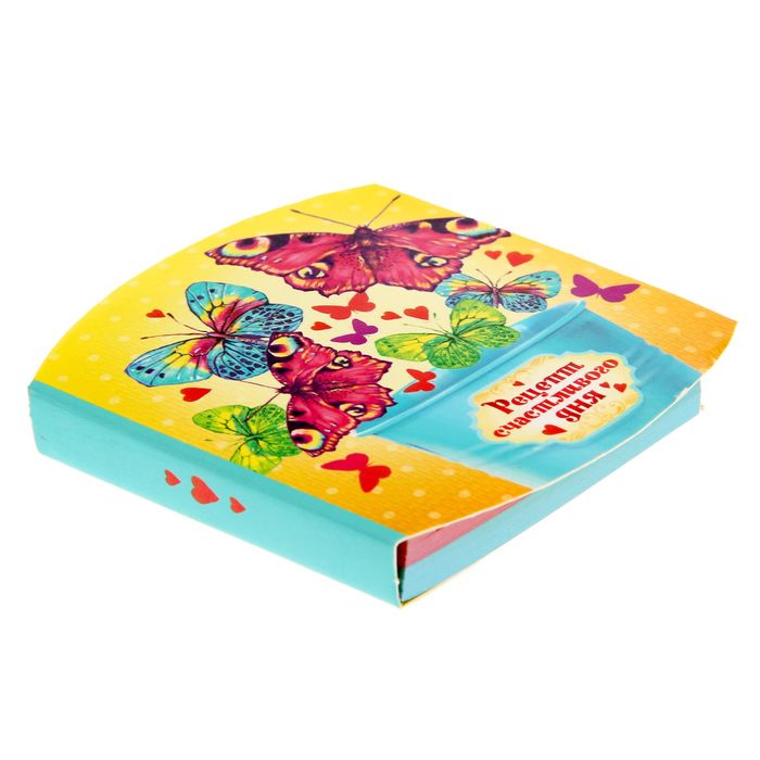 Подарочный набор "Улыбок и радости": блокнот, ручка