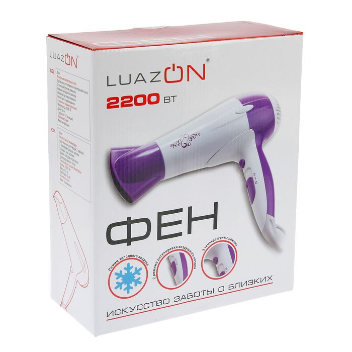Фен для волос LuazON LF-03, 2200 Вт, 2 скорости, 3 температурных режима, бело-сиреневый