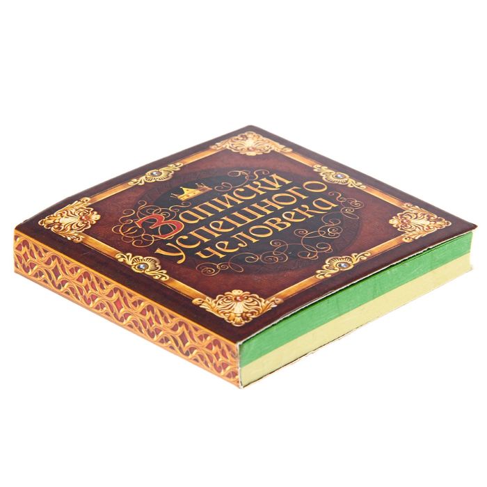 Подарочный набор "С уважением и восхищением!": блокнот, ручка