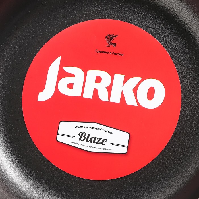 Сковорода d=24 см Blaze
