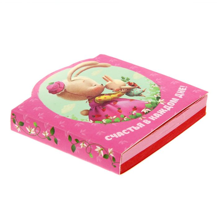 Подарочный набор "Моей любимой мамочке!": блокнот, ручка