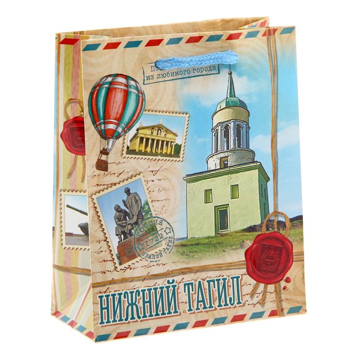 Пакет вертикальный S «Нижний Тагил»