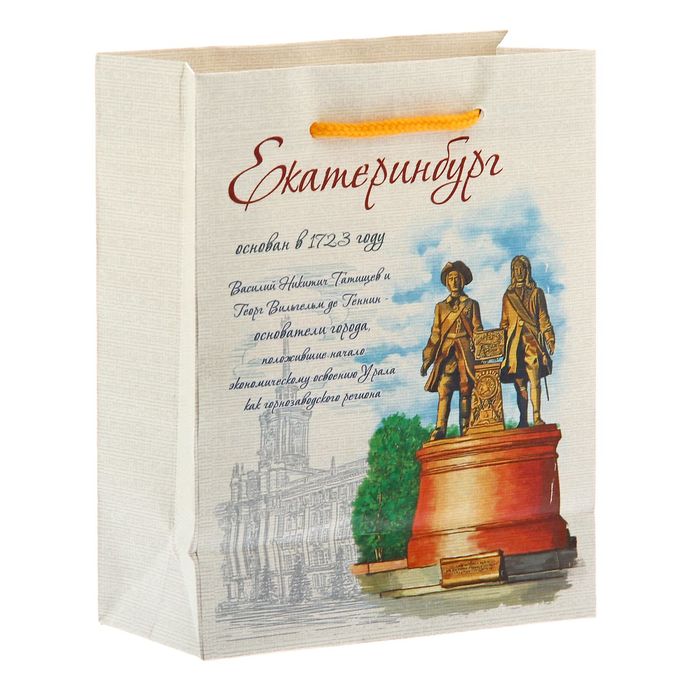 Пакет подарочный S «Екатеринбург»