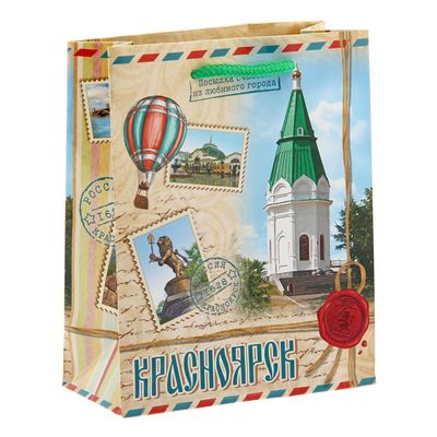 Пакет подарочный S «Красноярск»